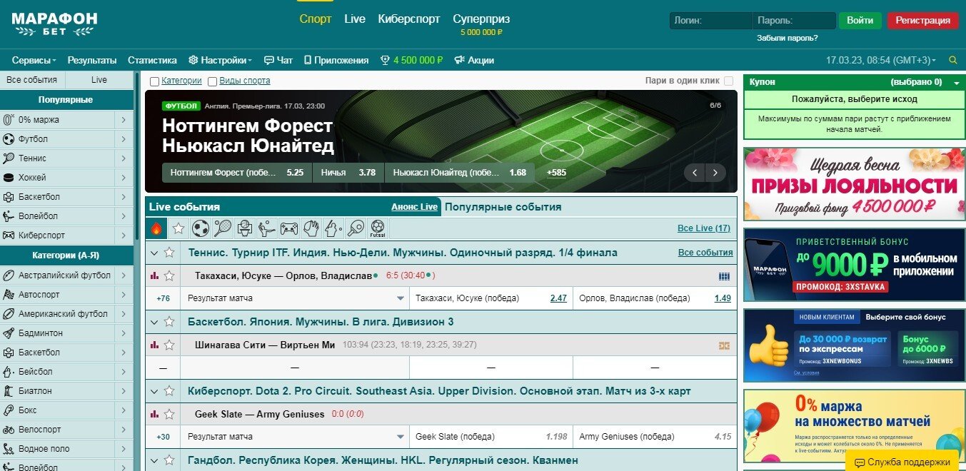 Главная страница