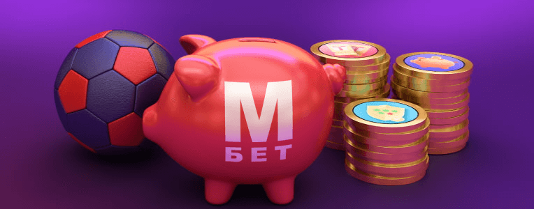 Акция Марафон бет «Программа лояльности» – бонус 30% за Программа лояльности Февраль 2026