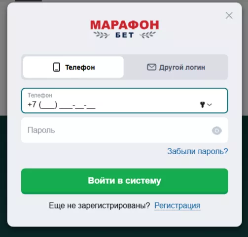 Вход в Личный кабинет БК Марафонбет